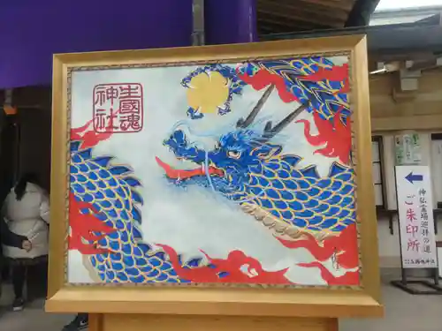 難波大社　生國魂神社(大阪府)