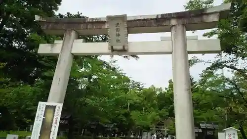 武田神社の鳥居