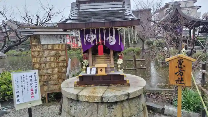 神泉苑(京都府)