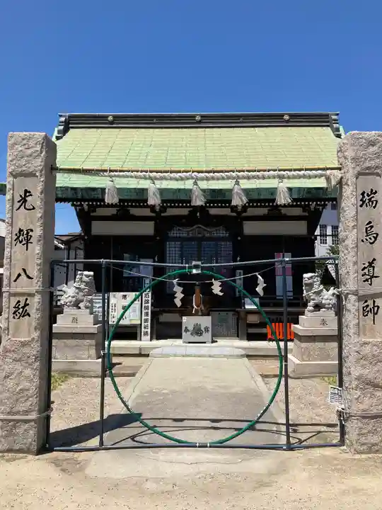 鴉宮(大阪府)