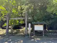 金剛證寺奥之院(三重県)