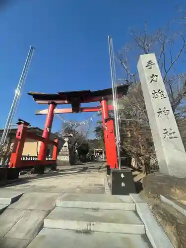 手力雄神社の鳥居