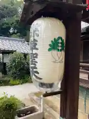 嘉祥寺の建物その他