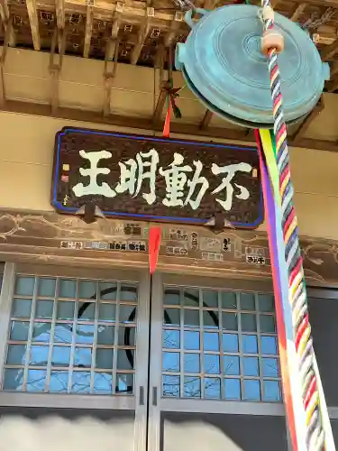 退魔寺(厄除茂呂不動尊)の{uncategorized: "未分類", other: "その他", undefined: "問題あり", building: "その他建物", grave: "お墓", sacred_gate: "鳥居", guardian: "狛犬", statue: "像", buddha: "仏像", history: "歴史", nature: "自然", garden: "庭園", animal: "動物", pagoda: "塔", temizu: "手水舎", mountain_gate: "山門・神門", sanctuary: "本殿・本堂", subordinate: "末社・摂社", art: "芸術", scenery: "景色", jizo: "地蔵", ema: "絵馬", goshuin: "御朱印", omikuji: "おみくじ", items: "授与品その他", amulet: "お守り", goshuincho: "御朱印帳", eats: "食事", festival: "お祭り", votive_dance: "神楽", shichigosan: "七五三参", wedding: "結婚式", experience: "体験その他", initially: "初詣", around: "周辺", anti_infection: "感染症対策"}