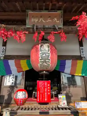 寺岡山元三大師(栃木県)