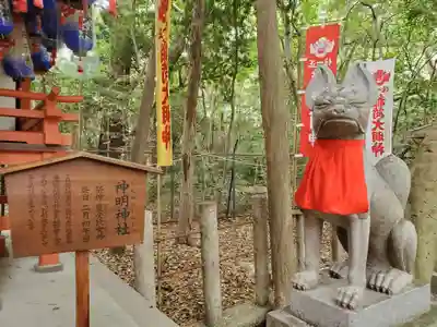 西宮神社の狛犬
