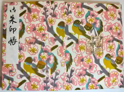 太宰府天満宮の{uncategorized: "未分類", other: "その他", undefined: "問題あり", building: "その他建物", grave: "お墓", sacred_gate: "鳥居", guardian: "狛犬", statue: "像", buddha: "仏像", history: "歴史", nature: "自然", garden: "庭園", animal: "動物", pagoda: "塔", temizu: "手水舎", mountain_gate: "山門・神門", sanctuary: "本殿・本堂", subordinate: "末社・摂社", art: "芸術", scenery: "景色", jizo: "地蔵", ema: "絵馬", goshuin: "御朱印", omikuji: "おみくじ", items: "授与品その他", amulet: "お守り", goshuincho: "御朱印帳", eats: "食事", festival: "お祭り", votive_dance: "神楽", shichigosan: "七五三参", wedding: "結婚式", experience: "体験その他", initially: "初詣", around: "周辺", anti_infection: "感染症対策"}