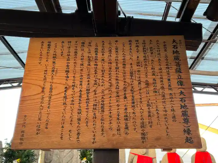 六道珍皇寺(京都府)