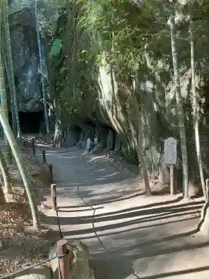 浄智寺の{uncategorized: "未分類", other: "その他", undefined: "問題あり", building: "その他建物", grave: "お墓", sacred_gate: "鳥居", guardian: "狛犬", statue: "像", buddha: "仏像", history: "歴史", nature: "自然", garden: "庭園", animal: "動物", pagoda: "塔", temizu: "手水舎", mountain_gate: "山門・神門", sanctuary: "本殿・本堂", subordinate: "末社・摂社", art: "芸術", scenery: "景色", jizo: "地蔵", ema: "絵馬", goshuin: "御朱印", omikuji: "おみくじ", items: "授与品その他", amulet: "お守り", goshuincho: "御朱印帳", eats: "食事", festival: "お祭り", votive_dance: "神楽", shichigosan: "七五三参", wedding: "結婚式", experience: "体験その他", initially: "初詣", around: "周辺", anti_infection: "感染症対策"}