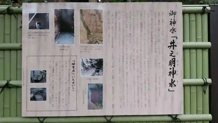 曾屋神社のその他建物