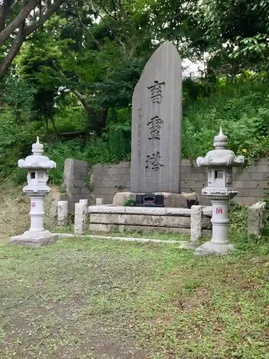 総持寺(神奈川県)