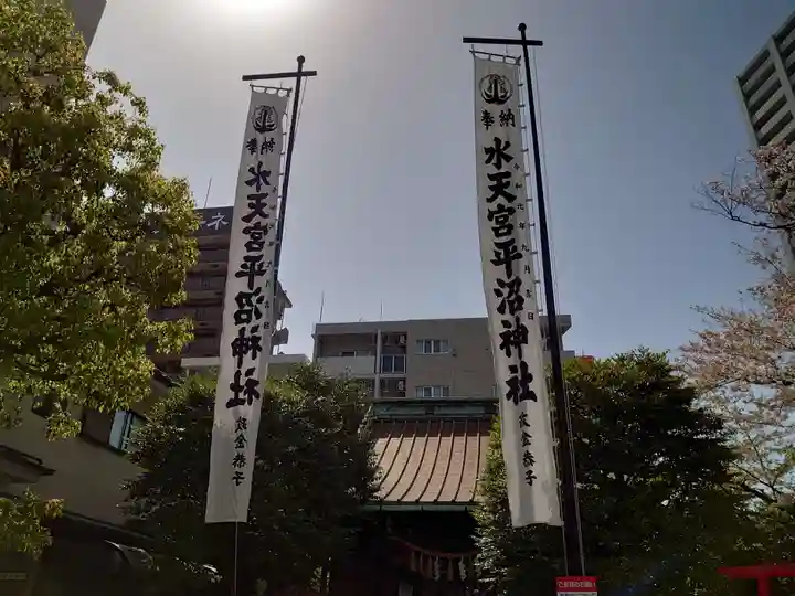 水天宮平沼神社のその他建物