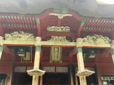 出羽神社(出羽三山神社)～三神合祭殿～(山形県)