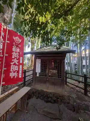 東新町氷川神社(東京都)