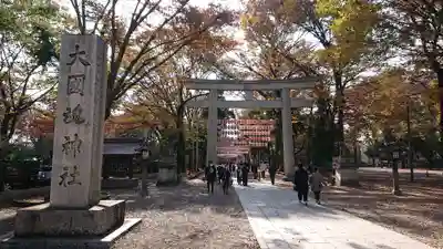 大國魂神社(東京都)