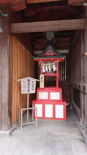白山神社の末社・摂社