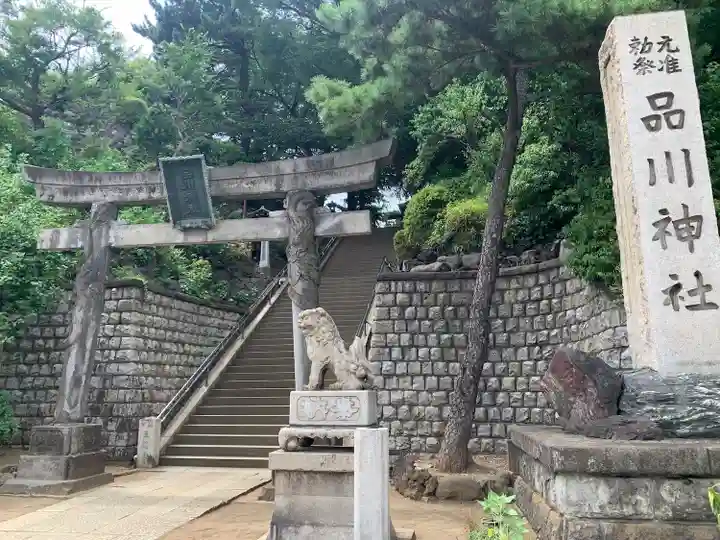 品川神社(東京都)