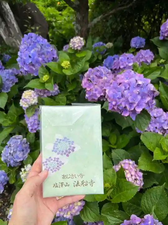 法船寺(長野県)