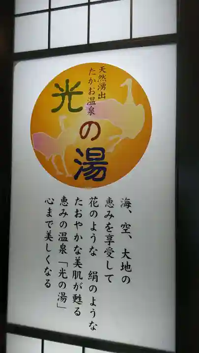 智恩寺の御朱印