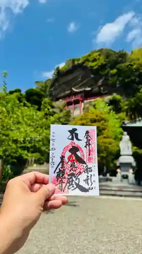 大福寺(千葉県)