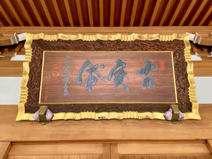 宝帒寺(神奈川県)