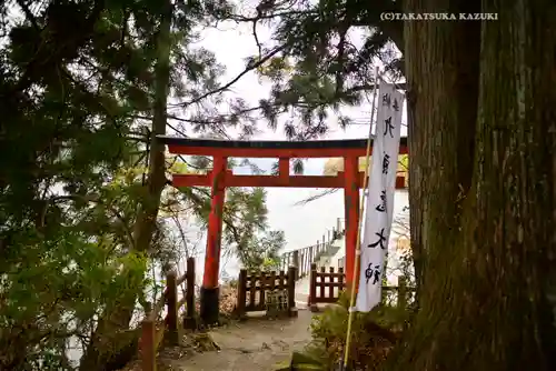 九頭龍神社本宮(神奈川県)