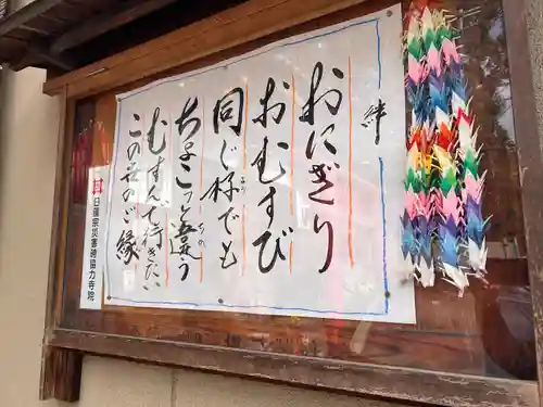 日光山　最経寺(愛知県)