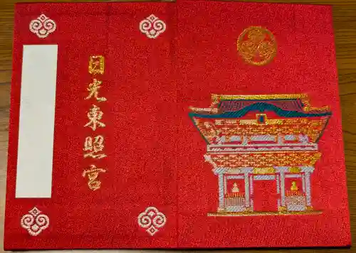 日光東照宮(栃木県)