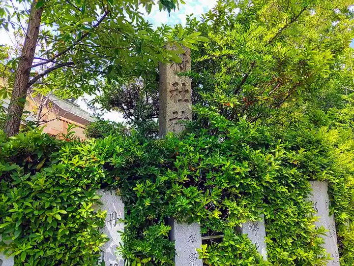 神明社(落合神明社)のその他建物