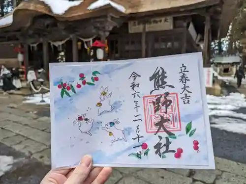 熊野大社の御朱印