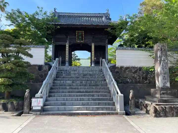 観自在寺(愛媛県)