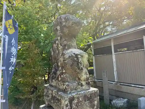 大麻比古神社(徳島県)