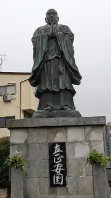 南真経寺(京都府)