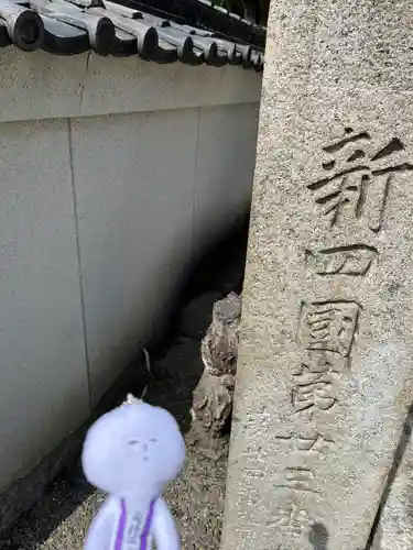 蓮花院のその他建物