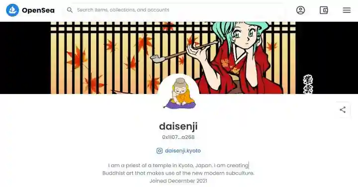 紫雲山 大泉寺(京都府)