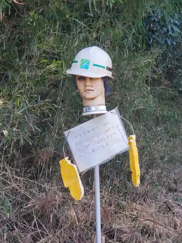 岩倉神社(栃木県)