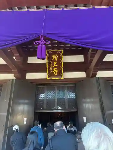 増上寺(東京都)