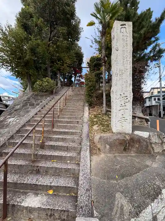 佐井寺(大阪府)