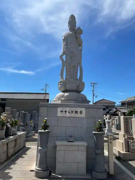 観音寺(兵庫県)