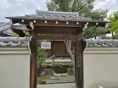 達磨寺(奈良県)