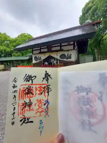 御裳神社(愛知県)