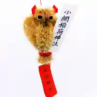 小網神社(東京都)