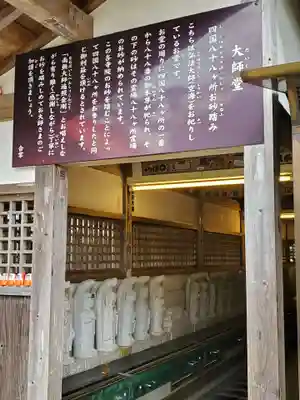 勝尾寺のその他建物