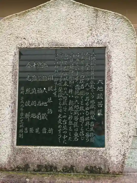 福昌院のその他建物