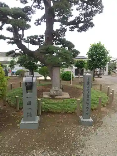 龍泉院(群馬県)