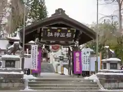 櫻山神社の山門