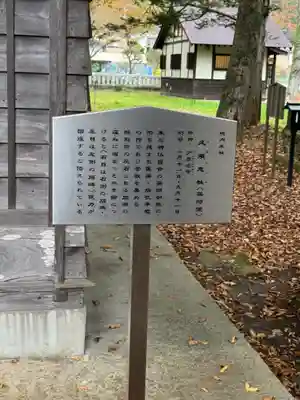 淺間神社（忍野八海）(山梨県)