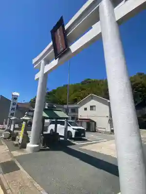 出雲大社石見分祠の{uncategorized: "未分類", other: "その他", undefined: "問題あり", building: "その他建物", grave: "お墓", sacred_gate: "鳥居", guardian: "狛犬", statue: "像", buddha: "仏像", history: "歴史", nature: "自然", garden: "庭園", animal: "動物", pagoda: "塔", temizu: "手水舎", mountain_gate: "山門・神門", sanctuary: "本殿・本堂", subordinate: "末社・摂社", art: "芸術", scenery: "景色", jizo: "地蔵", ema: "絵馬", goshuin: "御朱印", omikuji: "おみくじ", items: "授与品その他", amulet: "お守り", goshuincho: "御朱印帳", eats: "食事", festival: "お祭り", votive_dance: "神楽", shichigosan: "七五三参", wedding: "結婚式", experience: "体験その他", initially: "初詣", around: "周辺", anti_infection: "感染症対策"}