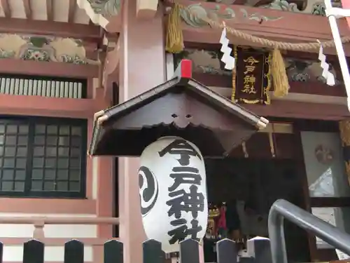 今戸神社の本殿・本堂