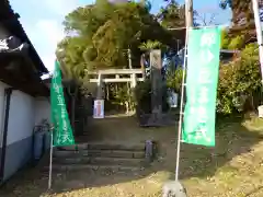 常陸國總社宮の鳥居